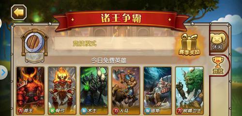 刀塔传奇4月17日神秘英雄揭秘（谁是这个神秘英雄）