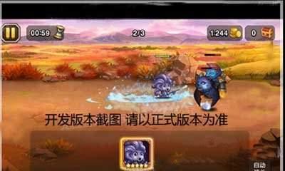 《刀塔传奇》神牛洗练攻略