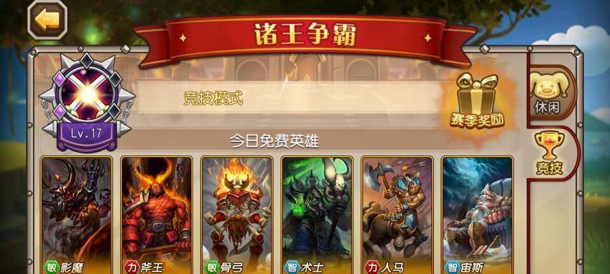 圣灵守护敏系英雄打法攻略（以刀塔传奇为例）