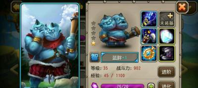 打造最强术士阵容，让你在刀塔传奇中称王称霸（以术士为核心）