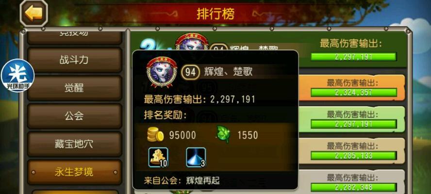 打造最强术士阵容，让你在刀塔传奇中称王称霸（以术士为核心）