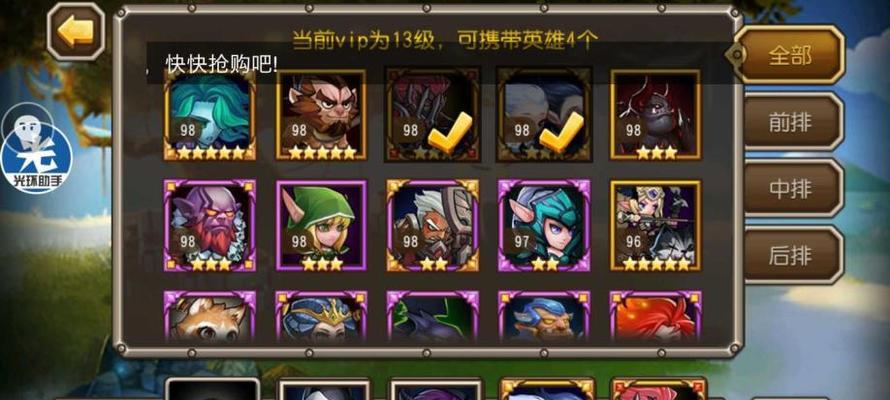 刀塔传奇中双子的双倍力量（详解双子的技能）