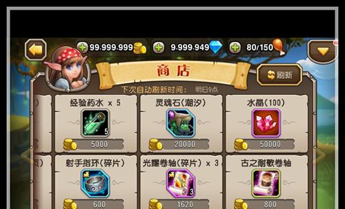 打造无敌阵容，征战梦境大地之斧！