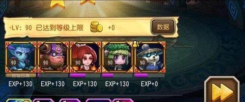 轻松打通援军模式，享受更丰富的游戏乐趣（轻松打通援军模式）