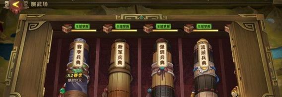 轻松打通援军模式，享受更丰富的游戏乐趣（轻松打通援军模式）