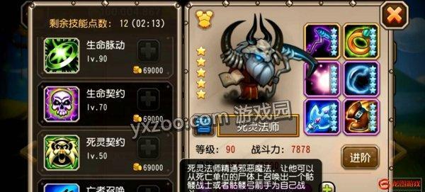 死灵法师阵容搭配攻略——让你在《刀塔传奇诸王争霸》中称霸巅峰（最强阵容组合分析）