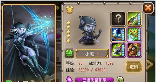 打造最强钛合金机甲8三星通关阵容（一步步揭开通关秘密）