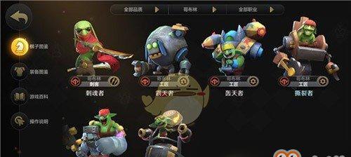 刀塔自走棋9刺客阵容核心玩法及克制关系（解析刺客阵容的优势和弱点）
