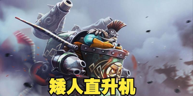 《刀塔自走棋》娜迦刺客输出阵容攻略（打造最强输出）