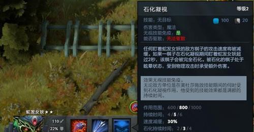 《刀塔自走棋》娜迦刺客输出阵容攻略（打造最强输出）