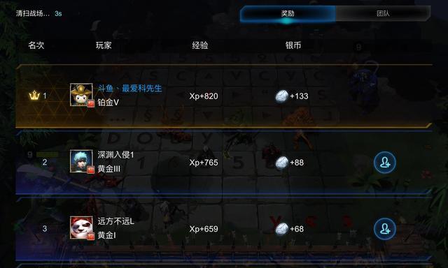 刀塔自走棋低分段上分阵容攻略（如何打造适合低分段的上分阵容）