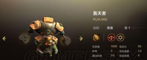 地精法师攻略（掌握地精与法师的默契配合技巧）