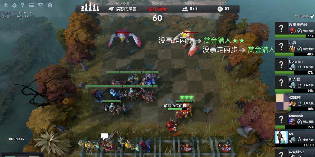如何打造最强六地精阵容攻略（以刀塔自走棋地精流怎么玩）