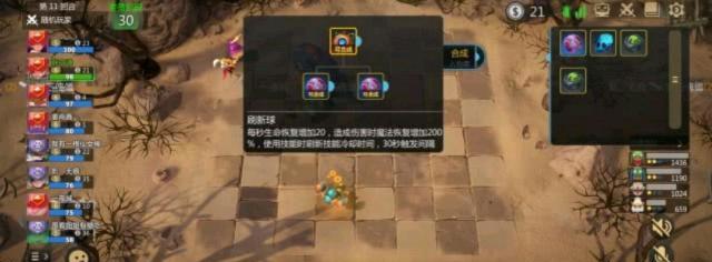 如何打造最强六地精阵容攻略（以刀塔自走棋地精流怎么玩）