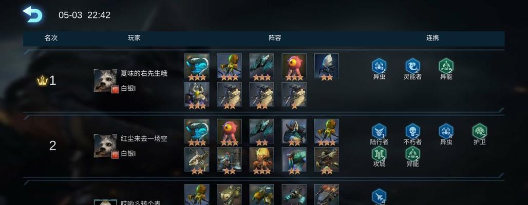 《刀塔自走棋》经济控制攻略（掌握经济规律）