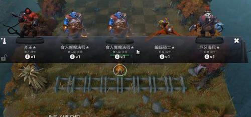 巨魔流攻略（跟着攻略玩转刀塔自走棋）