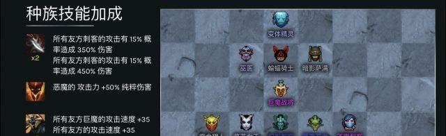 巨魔流攻略（跟着攻略玩转刀塔自走棋）