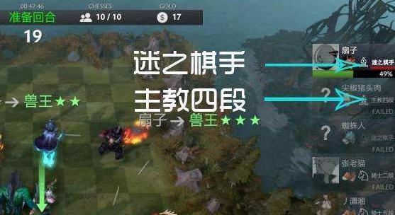 《刀塔自走棋》英雄全种族技能详解（探索英雄技能组合）