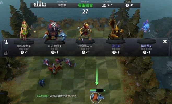 如何选择最优秀的自走棋阵容——以刀塔自走棋为例（附阵容搭配推荐）