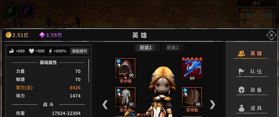 刀塔自走棋最强组合AOE流派英雄阵容搭配详解（教你如何打出全场最强的AOE战斗力）