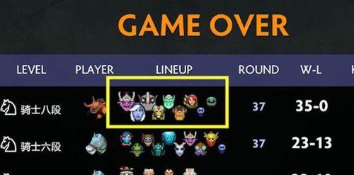 刀塔自走棋（探索最特殊的流派打法）