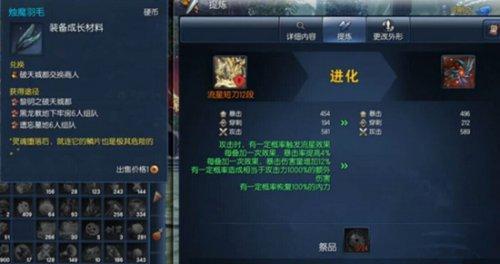 《岛屿生存者传奇》武器合成大全（打造属于你的顶级武器）