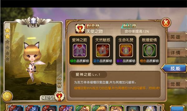 《盗梦英雄火拳》游戏评测（打造最强火拳王者）