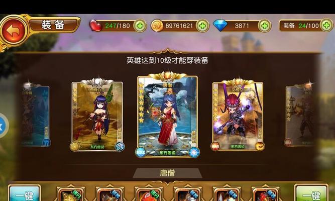 《盗梦英雄》前排近战英雄大揭秘（掌握这些英雄）