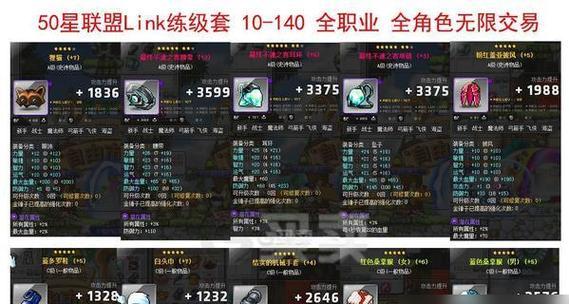 盗梦英雄（解锁轩辕黄帝的神秘力量）