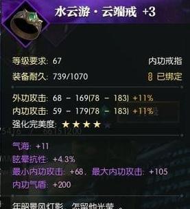 以盗贼遗产2护甲防御属性提升攻略（从装备强化到技能提升）