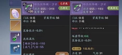 以盗贼遗产2护甲防御属性提升攻略（从装备强化到技能提升）