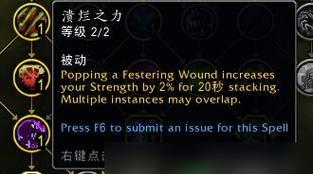 《盗贼遗产2》强化系统详解（探究强化作用）