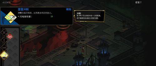 《以盗贼遗产》BOSS简单打法攻略（快速提升战斗能力）