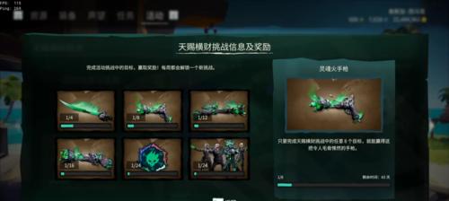 《以盗贼之海》海战船员分配攻略（如何区别船员类型）