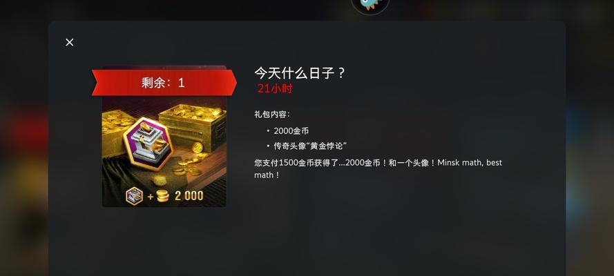 盗贼之海海战人员如何合理分配（探索最佳阵容配置方案）