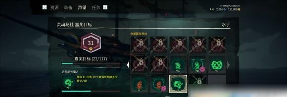 《以盗贼之海灰烬钥匙获得方法详解》（如何快速获取灰烬钥匙）