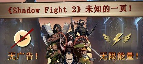 《暗影格斗3》基博攻略（教你如何打败最强BOSS）