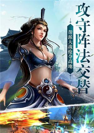 《暗黑西游记》游戏决战凌霄攻略技巧（凌霄之巅）