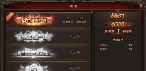暗黑大天使游戏星盘系统大揭秘（探秘游戏中的星座秘籍）