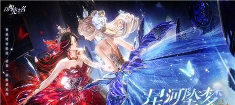 暗黑大天使游戏星盘系统大揭秘（探秘游戏中的星座秘籍）