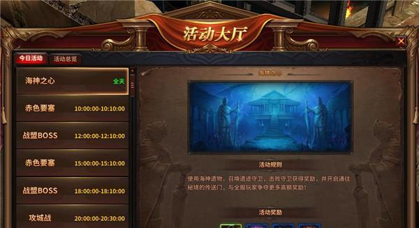 《暗黑大天使》游戏（以游戏为主）
