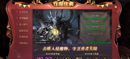 探秘《暗黑大天使》游戏符文融合（玩转符文）
