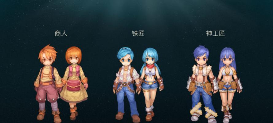 《艾兰岛》游戏商人交易方法详解（掌握游戏商人交易技巧）