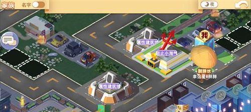 《TravelSquare》游戏玩家测评——开启旅行冒险之旅（玩家口碑如何）
