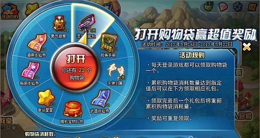 《TNT弹道轨迹》快速升级秘诀（掌握TNT升级技巧轻松升级）