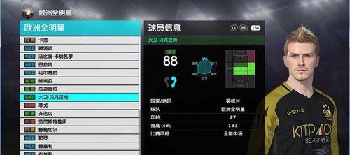Spose（小白也能轻松上手的游戏攻略）