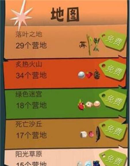 《SPHAZE》游戏迷宫通关攻略（以游戏为主的迷宫走出方法）