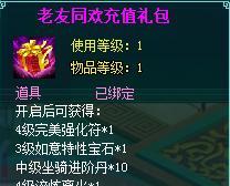RO仙境物语游戏寻宝系统全解析（打造你的探险之旅）