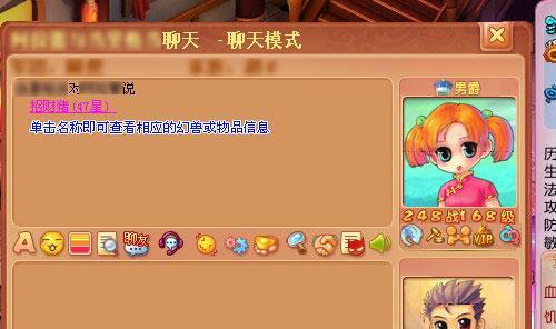 如何打败《RO仙境物语》游戏世界boss男爵（掌握攻略）