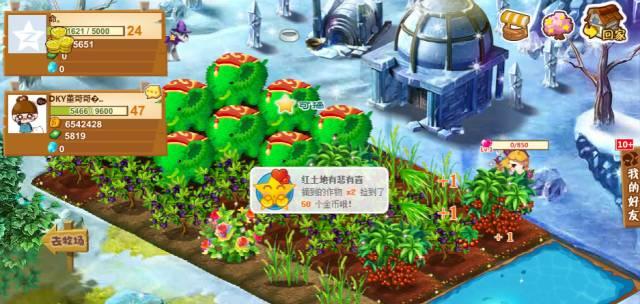 《QQ农场》游戏手机上偷菜技巧大揭秘（掌握这些技巧）